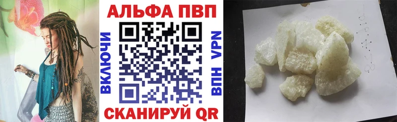 Alfa_PVP мука  Грайворон 