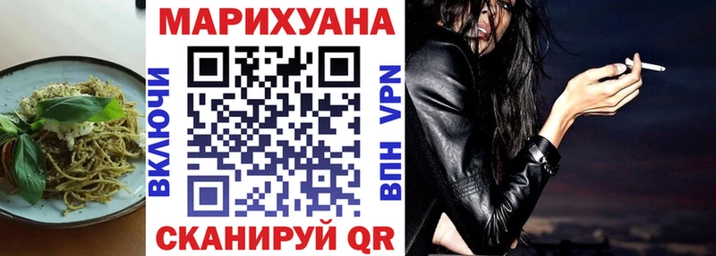 как найти ссылка на мегу зеркало Печенье с ТГК марихуана Грайворон