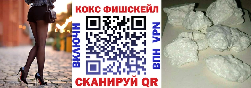 где купить наркоту  Грайворон  КОКАИН Эквадор 