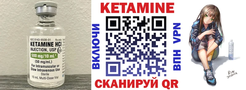blacksprut tor  закладка  Грайворон  КЕТАМИН ketamine 