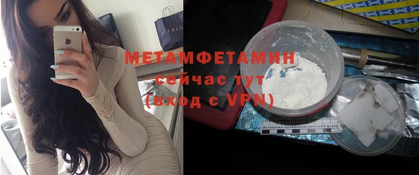бутират Баксан