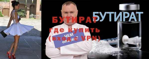 прущие грибы Балахна