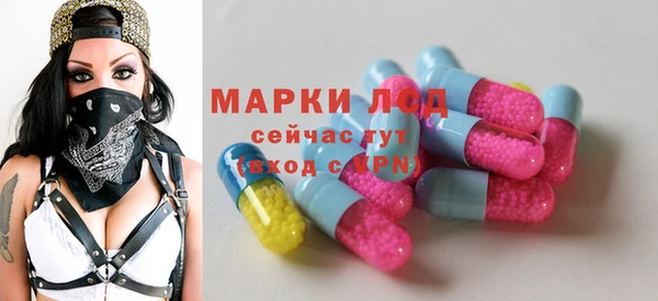 бутират Баксан