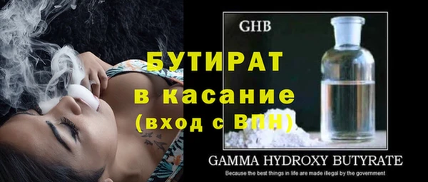 прущие грибы Балахна