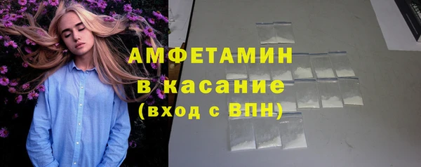бутират Баксан