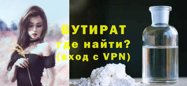 прущие грибы Балахна