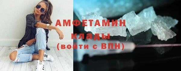 бутират Баксан