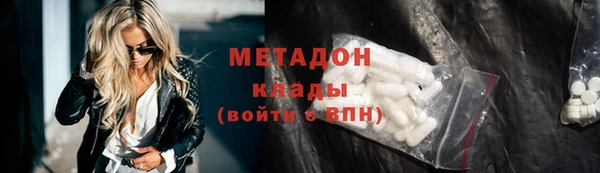 бутират Баксан