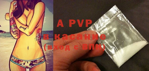 не бодяженный Балабаново