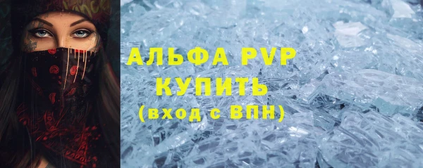 бутират Баксан