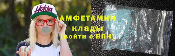 бутират Баксан