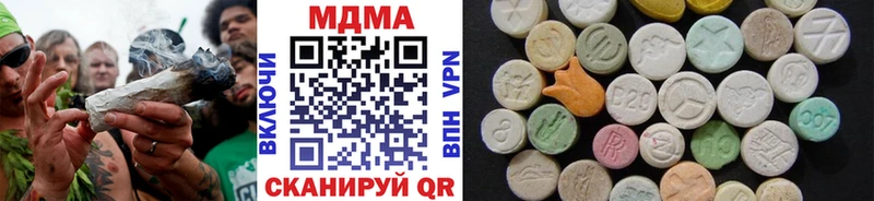MDMA VHQ  наркотики  Грайворон 