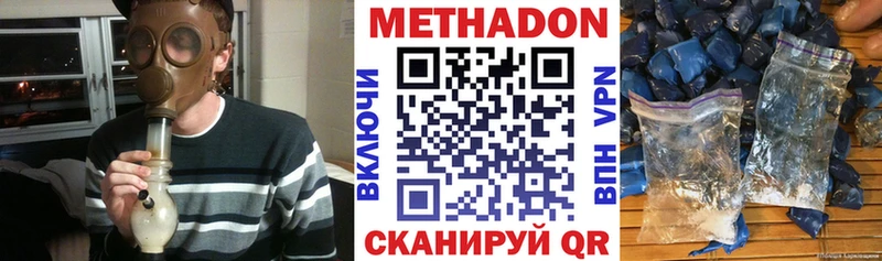 МЕТАДОН белоснежный  KRAKEN   Грайворон 