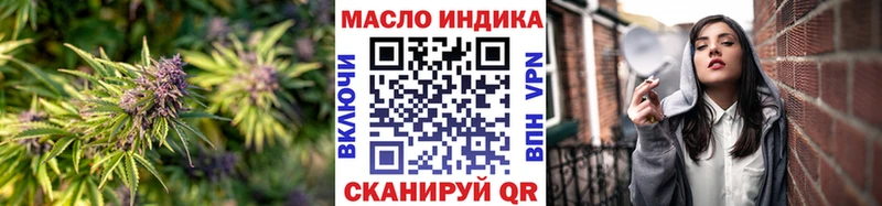 Дистиллят ТГК THC oil  как найти   Грайворон 